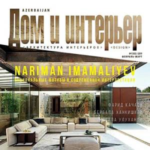 DOMINTERIOR - AZERBAIJAN - Février 2019